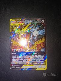 Pokemon Sky Legend Moltres Zapdos Articuno GX Jap