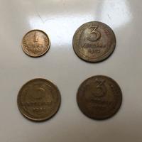 4 monete delle rarità dell'URSS degli anni '50.Rar