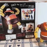 Boss Borot GX-10 soul of chogokin