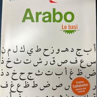 Assimil Arabo Quaderno di scrittura