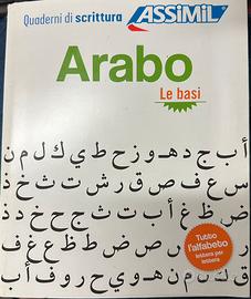 Assimil Arabo Quaderno di scrittura