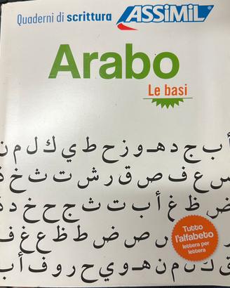 Assimil Arabo Quaderno di scrittura