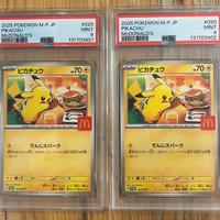 Pikachu MC Donald’s promo #020 PSA 9