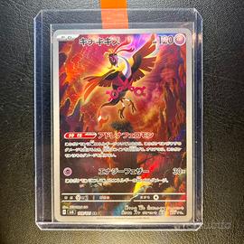 Pokemon Card: Fezandipiti (sv6 108) Mask of Cha 🇯🇵