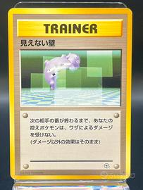 Pokemon Card: Transparent Walls (G2)  🇯🇵
