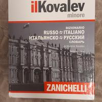 Dizionario ilKovalev, (italiano & russo)