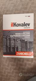 Dizionario ilKovalev, (italiano & russo)