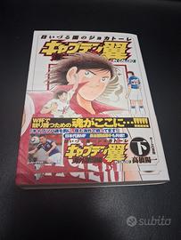 Mark Lenders Reggiana fumetto originale giapponese