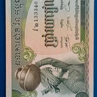 500 Riels della Cambogia