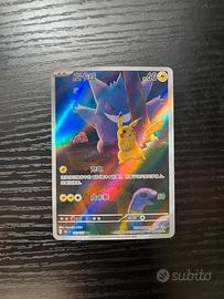 Pokemon TCG Pikachu 151C 172/151 Chinese Exclusive