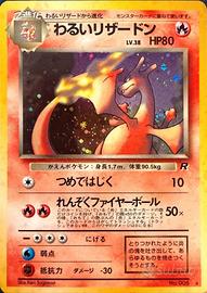 Pokémon Dark Charizard No.006 Team Rocket 2000 NM