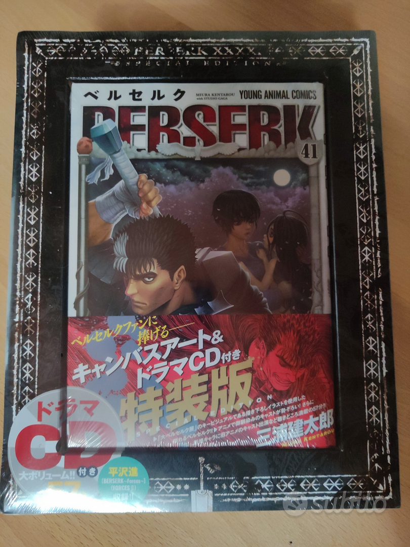 Berserk #41 volume speciale giapponese - Libri e Riviste In