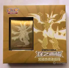 Collezione draghi lingua cinese