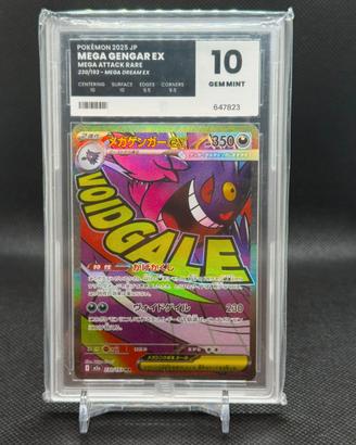Mega Gengar ex 230/193 AOG 10 Mega Dream ex Pokémo