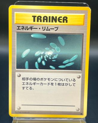 Pokemon Card: Energy Removal (EXP) Expansion P 🇯🇵