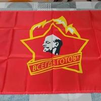 Bandiera dell' ex URSS 