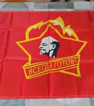 Bandiera dell' ex URSS 