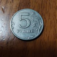 Moneta 5 Rubli russi anno 1997 