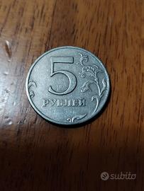 Moneta 5 Rubli russi anno 1997 