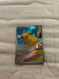 Pokemon TGC Pikachu 170/151 exclusive Chinese
