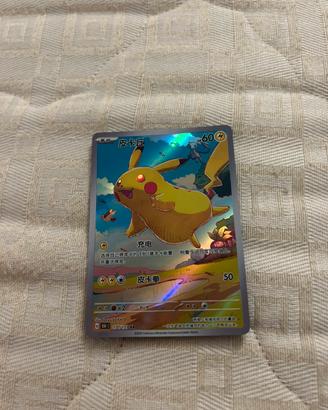 Pokemon TGC Pikachu 170/151 exclusive Chinese
