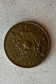 Rarissima moneta da 200 lire Arma dei Carabinieri