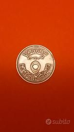 moneta Egitto 5 piastre 1968 Fiera Internazionale