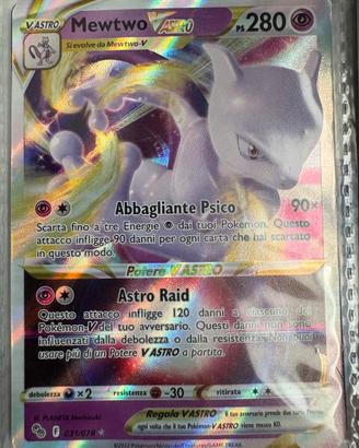 carte pokemon vstar