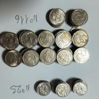 Monete italiane fuori corso