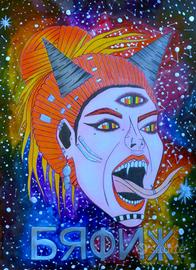 T.Q.C.M.A.F. (DISEGNO ORIGINALE)