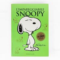 Fumetto L'Impareggiabile Snoopy (NUOVO)