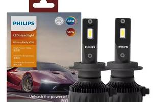 luci led philips nuovi