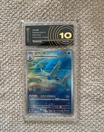Pokemon SWANNA 10 pristine