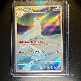 Pokemon Card: Dewgong (m2 084) Inferno X 🇯🇵