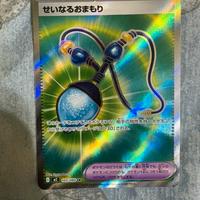 Energia SR inferno X