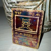 Mew promo