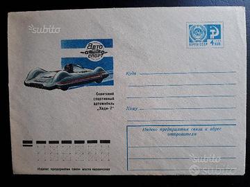 Auto sportiva Khadi 7