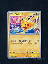 Pokemon - Pikachu