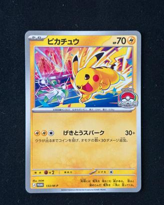 Pokemon - Pikachu