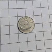 5 Lire delfino Italia 1973