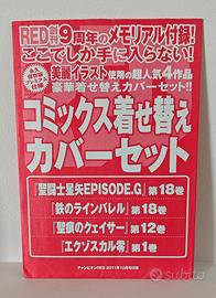 Inserto Champion RED 2011 con Saint Seiya Variant