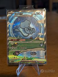 Bubble Mew Ex 191/151 SAR Full Art Chinese 151C