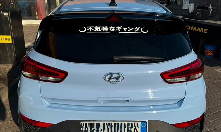 HYUNDAI I30N PERFORMANCE