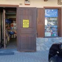 Tabacchia - "Licenza+Mura"
