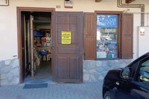 Tabacchia - "Licenza+Mura"