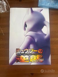 Rivista Mewtwo strikes back evolution jap