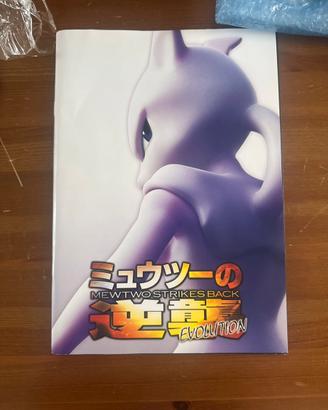 Rivista Mewtwo strikes back evolution jap