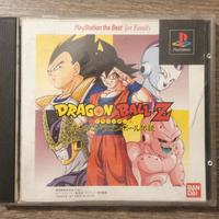 Dragon Ball Z PlayStation 1 Bandai, versione giapp