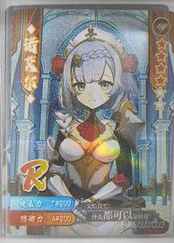 Noelle - R TGC Card Genshin Impact