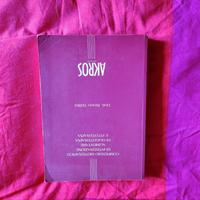 Compendio Bioterapico di Integrazione alimentare